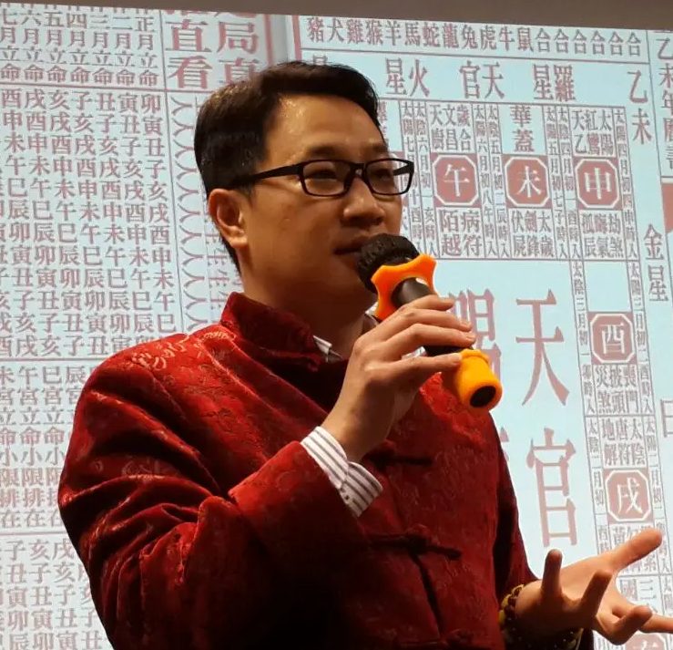 Alex Zi, founder of Feng Shui Master